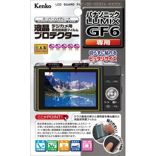 LUMIX 即配 デジカメ用 液晶プロテクター パナソニック GF6用 ケンコー