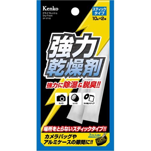 即配 ドライフレッシュ DF-ST102 スティックタイプ（10g×2本入 