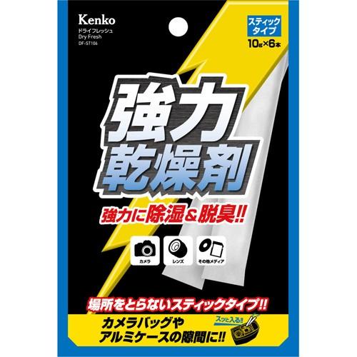 即配 ドライフレッシュ DF-ST106 スティックタイプ（10g×6本入