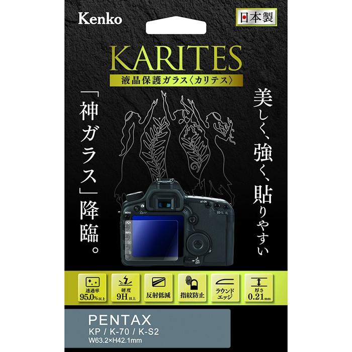 ペンタックス 即配 ケンコートキナー KENKO TOKINA デジカメ用液晶保護