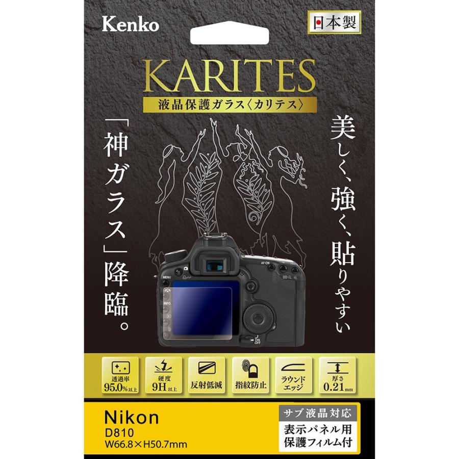 ケンコー・トキナー（KenkoTokina） 即配 ケンコートキナーデジカメ用