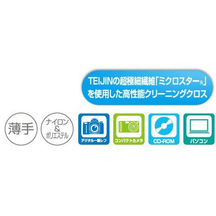 即配 フィルターレンズクロス ベージュ Lサイズ ケンコートキナー