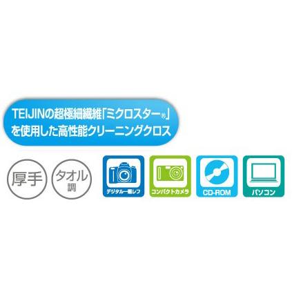 即配 ミクロクリアクロス ベージュ Mサイズ ケンコートキナー KENKO