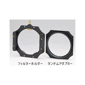 即配 LEE リー フィルター ホルダー アップグレードキットA-2 