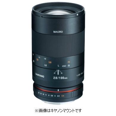 [★数量限定アウトレット品][処分特価]即配 SAMYANG サムヤン 100mm F2.8 ED UMC MACRO マニュアルレンズ ソニーE用