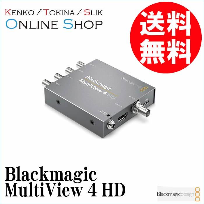 (受注生産) (KP) Blackmagic ブラックマジック MultiView 4 HD 返品不可 :9338716005424:ケンコー・トキナー ヤフー店 - 通販 - Yahoo!ショッピング (受注生産) (KP) Blackmagic ブラックマジック MultiView 4 HD 返品不可 :9338716005424:ケンコー・トキナー ヤフー店 - 通販 - Yahoo!ショッピング