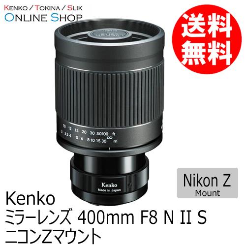 アウトレット(新古品)[店舗保証] 即配 ミラーレンズ 400mm F8 N II S