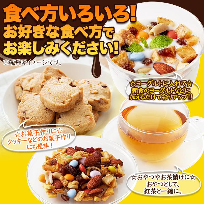 タイムセール!! チョコ バナナ ナッツフル280g！お試し 280g