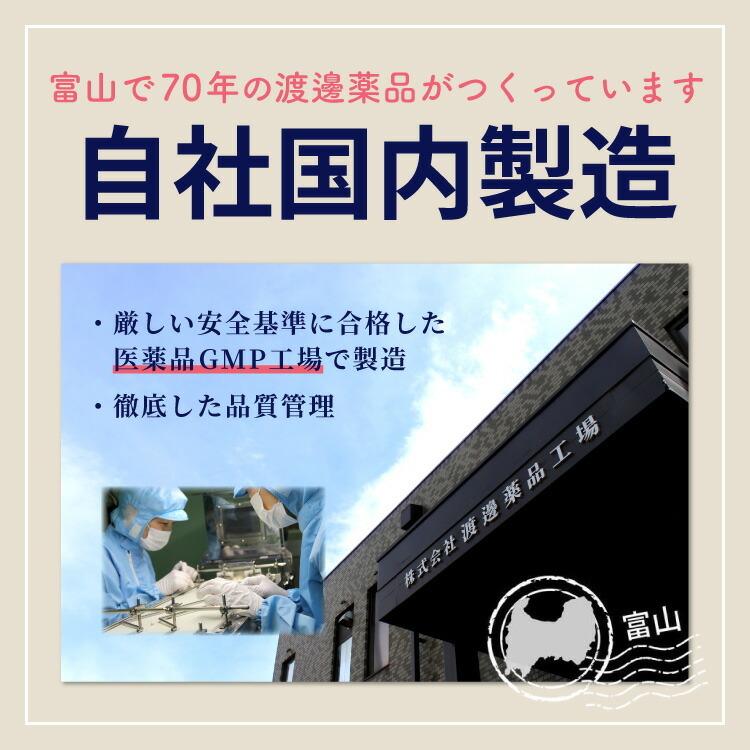 【クーポン配布中】  黒酢 サプリ 渡邊薬品 サプリメント もろみ カプサイシン 納豆キナーゼ にんにく すっぽん ニンニク 酢 1袋｜kenkotoyama｜15