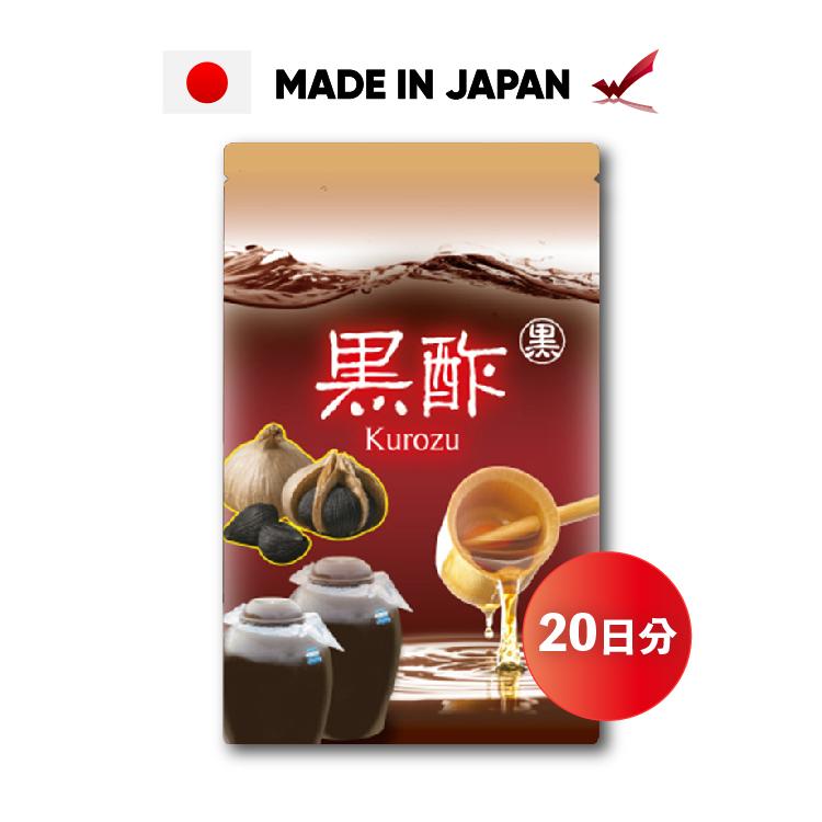  小林製薬 熟成黒にんにく 黒酢もろみ 35日分 健康食品 黒ニンニク