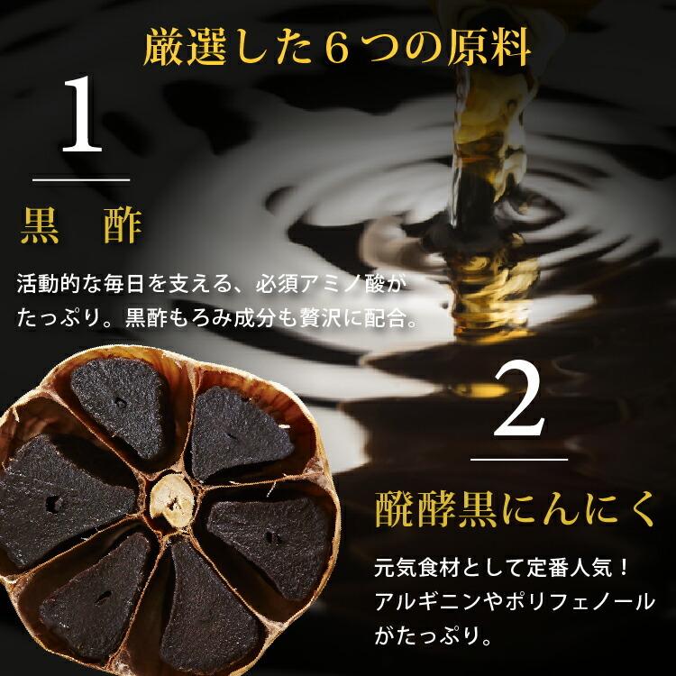 【タイムセール】 黒酢 サプリ 渡邊薬品 サプリメント もろみ