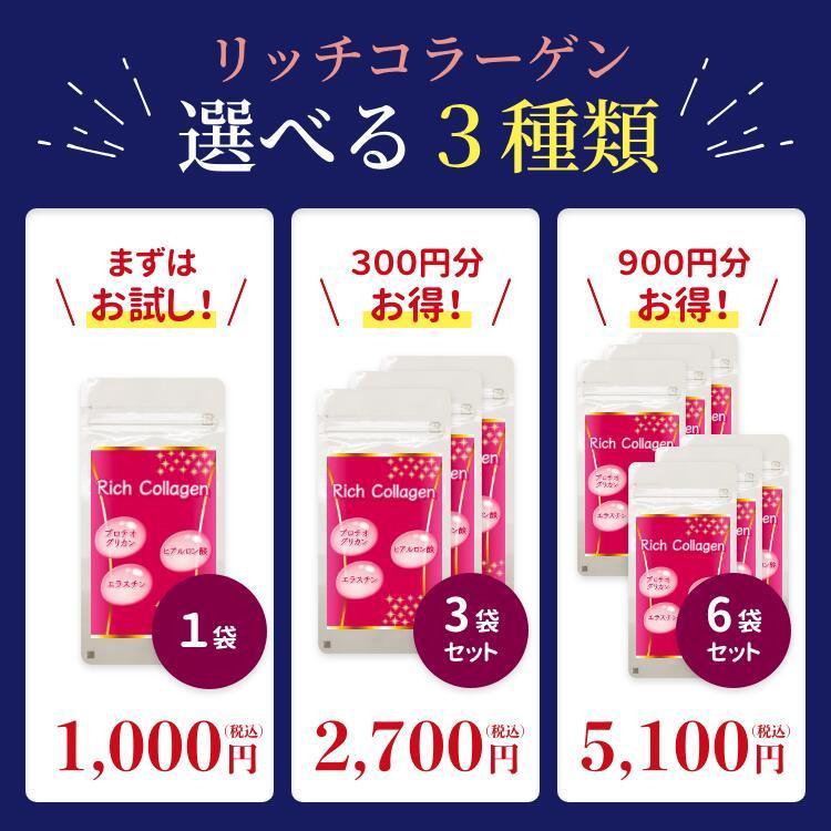 コラーゲン 40代 50代 インナーケア サプリ サプリメント コラーゲン