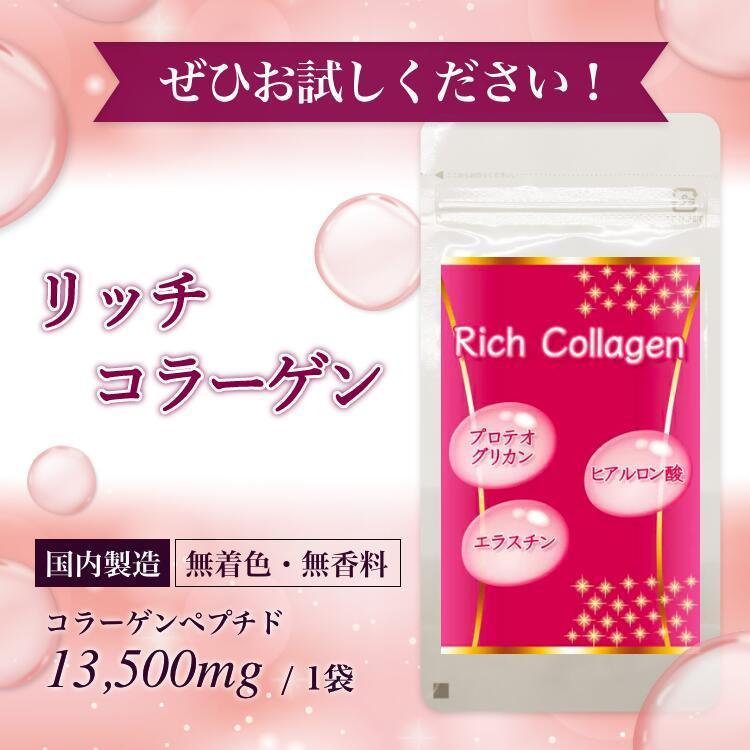 コラーゲン 40代 50代 インナーケア サプリ サプリメント コラーゲン