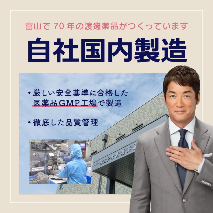 モンドセレクション受賞！ エクオール サポート サプリ 大豆