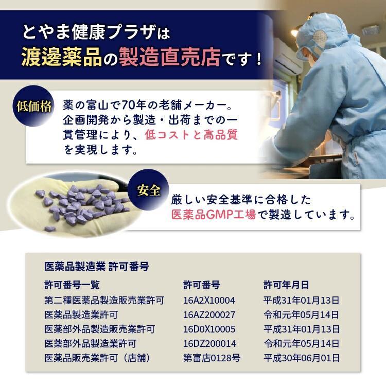 【クーポン配布中】  システイン 肌荒れ 肌の乾燥 指定医薬部外品 モアビューホワイ 肌 L-システイン ビタミンC 美容 1袋｜kenkotoyama｜12