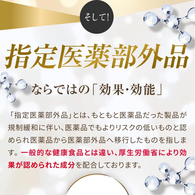 システイン 二日酔い　肌荒れ 肌の乾燥 指定医薬部外品 モアビューホワイ 肌 L-システイン ビタミンC 美容 180錠　1袋 | ブランド登録なし | 07