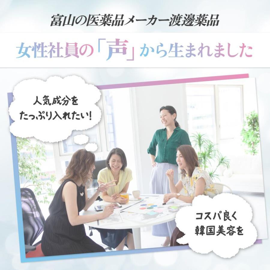 飲む韓国美容】グルタチオン × 核酸DNA W配合 白玉点滴サプリ 透明感