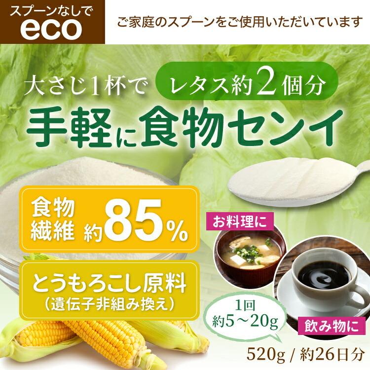 【クーポン配布中】  難消化性 デキストリン 渡邊薬品 サプリ 食物繊維 サプリメント 大容量 水溶性 体脂肪 日本製 粉末 1袋｜kenkotoyama｜02