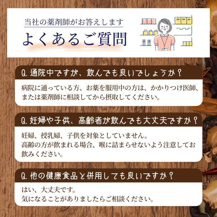 チャーガ サプリ サプリメント カバノアナタケ β-グルカン アガリクス 長寿 健康食品 βグルカン 国産 1本 | ブランド登録なし | 10