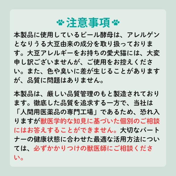 犬猫用栄養補助食品 犬用 猫用 関節 サプリ UC-II きときとあにまる