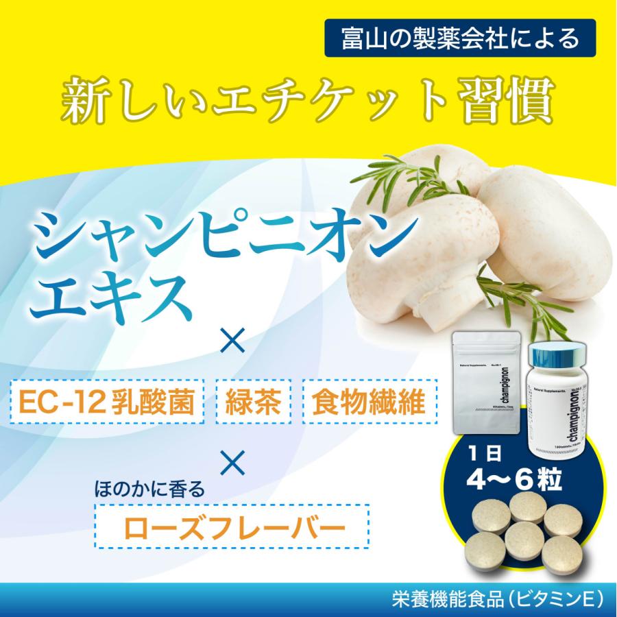サプリメント NMNサプリ たっぷり贅沢NMN 18,000mg エクソソームプラセンタ配合 1個