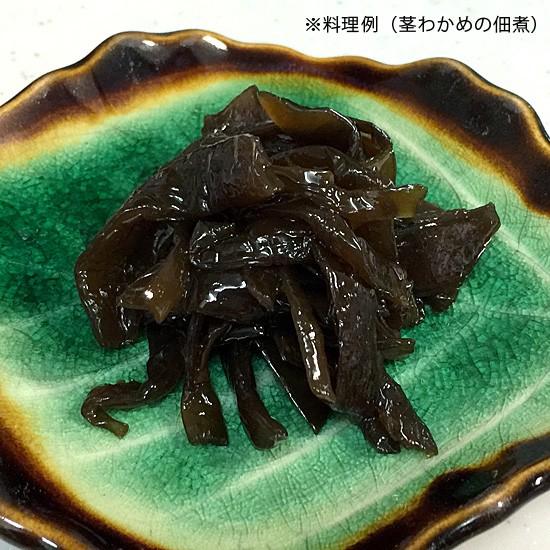 ケンコウかいそうjpの【茎わかめ 九州天草産】肉厚な食感でサラダ