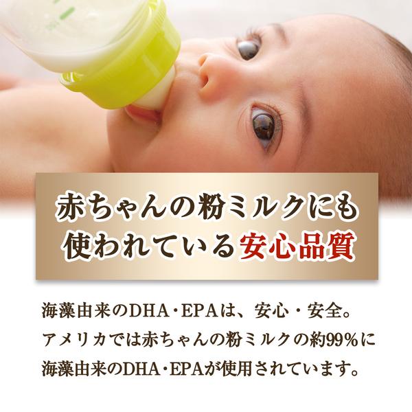 dha epa サプリメント オメガ3 DHA EPA 海藻由来 α-リノレン酸 生活習慣 不飽和脂肪酸 かしこく摂りたいDHA&EPA 健康家族 公式 120粒入｜kenkou-kazoku｜12