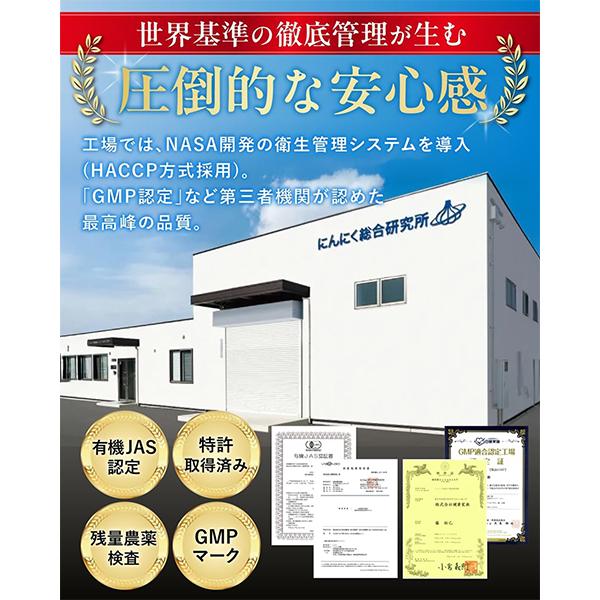 健康家族 にんにく卵黄 ニンニクサプリ にんにく サプリ 伝統にんにく