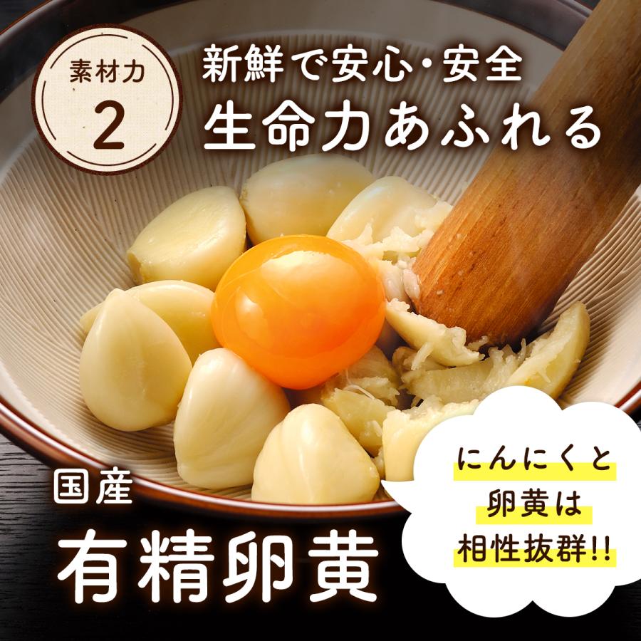 健康家族 にんにく卵黄 ニンニクサプリ にんにく サプリ 伝統にんにく