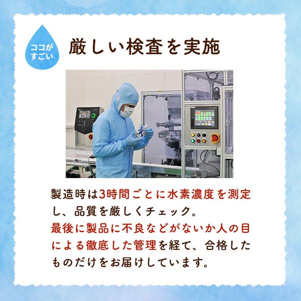 水素水 パウチ シリカ 天然水 高濃度ナノ水素水仙寿の水NEO 250ml 20本入 健康家族 公式 ミネラル 軟水 高濃度 水 国産 H2｜kenkou-kazoku｜11