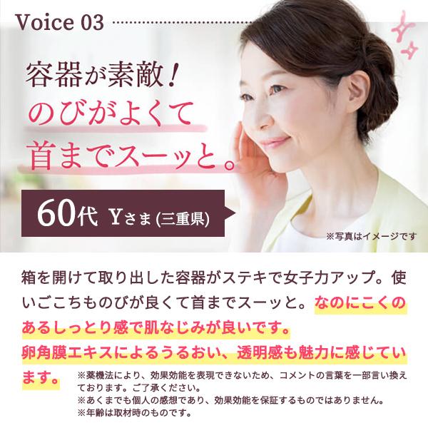健康家族 オールインワンジェル 50代 40代 宝石ジェル シミ シワ