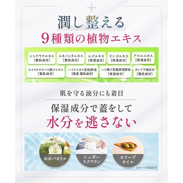 健康家族 オールインワンジェル 50代 40代 宝石ジェル シミ シワ