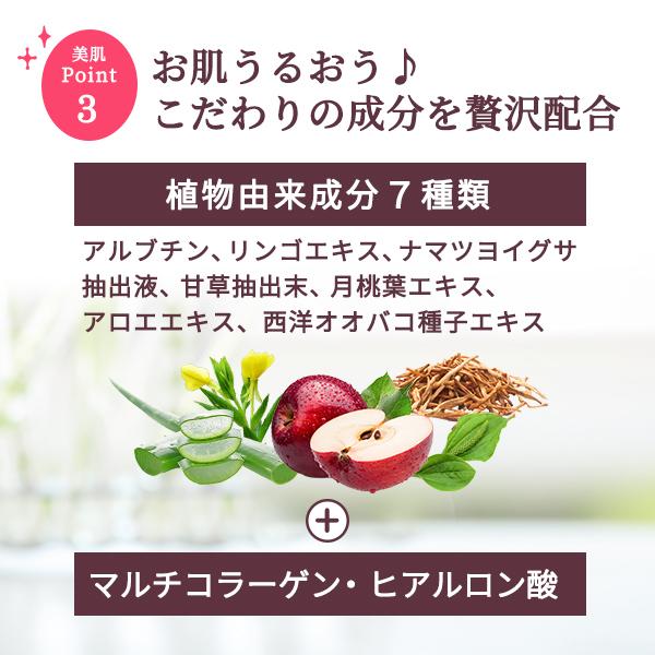 健康家族 オールインワンジェル 50代 40代 宝石ジェル シミ シワ