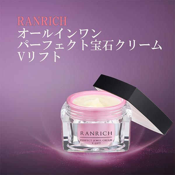 オールインワンジェル 宝石ジェル 1ヵ月分 50g ×2個／薬用 美白 保湿