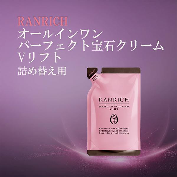 健康家族 オールインワンクリーム 【詰替用】 50代 40代 パーフェクト
