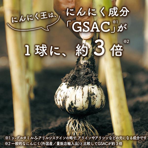 にんにく卵黄 ニンニクサプリ 血圧 サプリ 高血圧 血圧改善 機能性表示食品 伝統 にんにく卵黄 健康家族 公式 62粒入｜kenkou-kazoku｜08