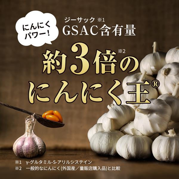 にんにく卵黄 極 ニンニクサプリ にんにく 疲労 ストレス GABA 機能性表示食品 伝統にんにく卵黄極 健康家族 公式 31粒入 10袋セット 【4739】｜kenkou-kazoku｜10