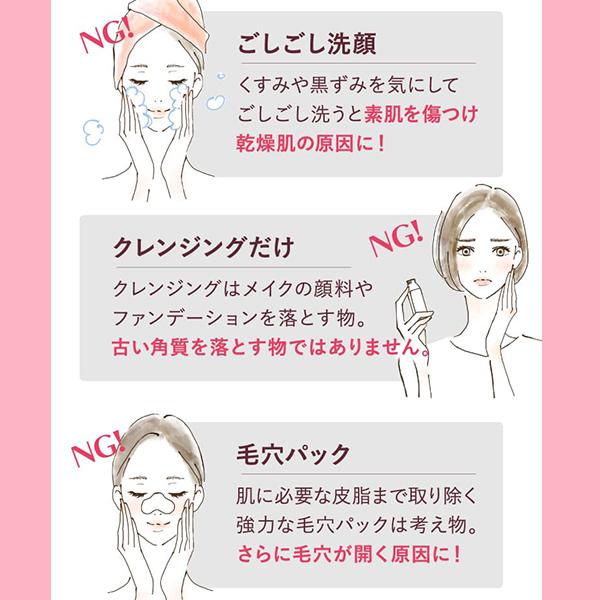 健康家族 洗顔石鹸 固形 毛穴 卵白ホイップ 50g 卵殻膜 卵白 健康家族