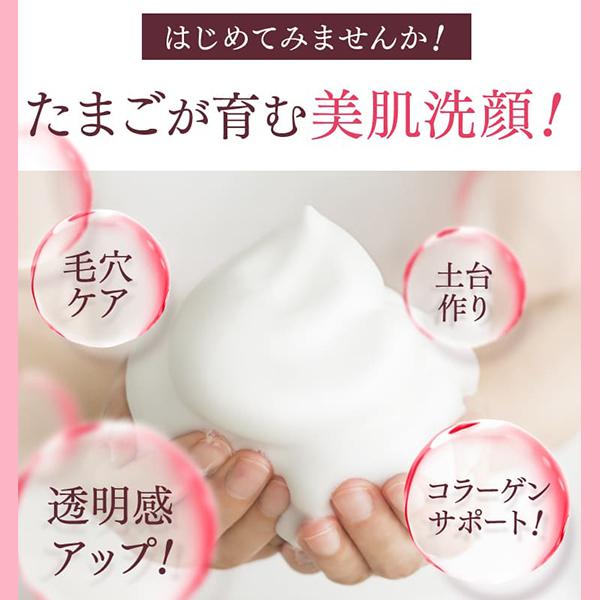 新品未開封　RANRICH クレンジング　洗顔石鹸　オールインワン　健康家族 楽天市場】【エントリーでポイント10倍】健康家族公式 RANRICH 卵白