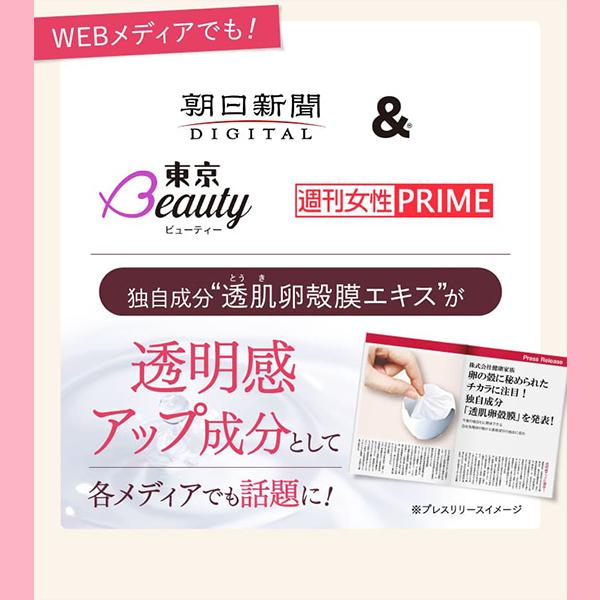 健康家族 洗顔石鹸 固形 毛穴 卵白ホイップ 50g 卵殻膜 卵白 健康家族