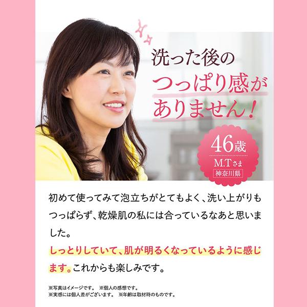 健康家族 洗顔石鹸 固形 毛穴 卵白ホイップ 50g 卵殻膜 卵白 健康家族