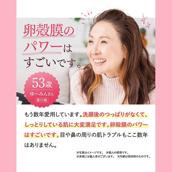 健康家族 洗顔石鹸 固形 毛穴 卵白ホイップ 50g 卵殻膜 卵白 健康家族