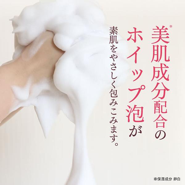 健康家族 洗顔石鹸 固形 毛穴 卵白ホイップ 50g 卵殻膜 卵白 健康家族