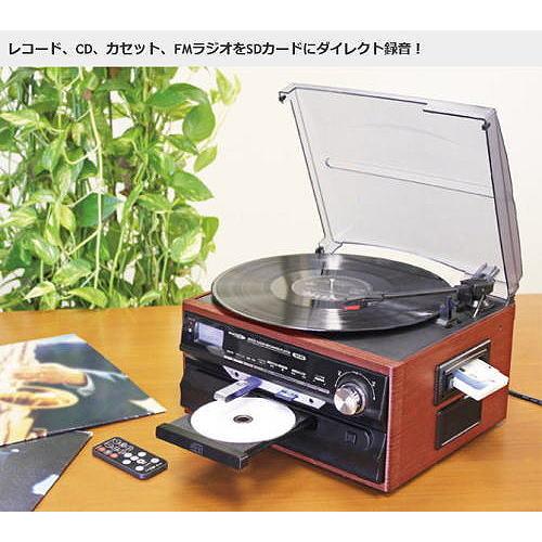 マルチオーディオシステム Ma 1台 送料無料 レコード Cd カセットテープ Fmラジオ 外部入力機器の音声をsdカード やusbメモリに簡単デジタル録音 Gds His健康情報 Com 通販 Yahoo ショッピング