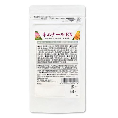 新リンパ療法　モアレ画像診断一式 新リンパ療法 モアレ画像診断一式