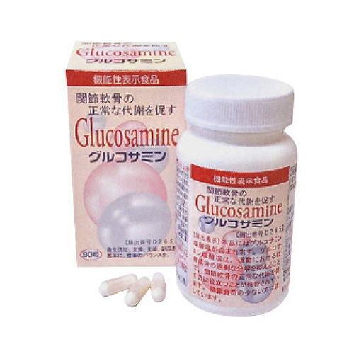 グルコサミン サプリ 90粒×2個 送料無料 1日3粒中グルコサミン1500mg 膝関節 機能性表示食品 甲陽ケミカル