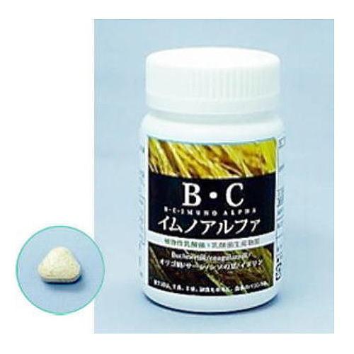 乳酸菌 サプリ BCイムノアルファ 240粒×3個 送料無料 伝統食ふな寿司から採取された植物性乳酸菌 乳酸菌生産物質配合 免疫サポート エンタプライズ