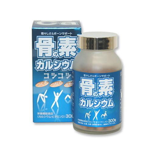 グルコサミン サプリ 骨の素カルシウム 300粒×3個 送料無料 1日10粒中グルコサミン500mg イソフラボン・キャッツクロー・ 2型コラーゲン配合 甲陽ケミカル