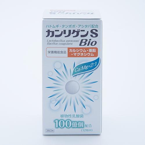Ca マグネシウム サプリ カンリゲンＳ Bio 360粒×2個 貨物輸送無料 閉経期のCa付けたりにも ハトムギ・ヴィタミンD3・乳酸菌組み合わせる 日本製薬