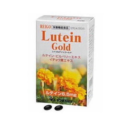 目のサプリ レイゴ ルテインゴールド 60粒×3個 送料無料 1日1粒中ルテイン6.5mg/ビルベリーエキス60mg イチョウ葉エキス配合 アントシアニン トキワ漢方製薬